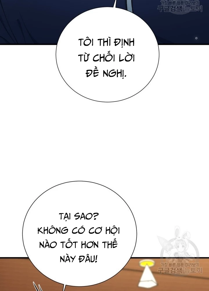 Ngôi Nhà Kết Nối Với Hầm Ngục Chapter 98 - Trang 2