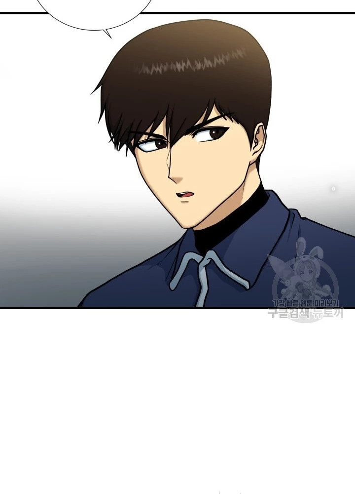 Ngôi Nhà Kết Nối Với Hầm Ngục Chapter 98 - Trang 2