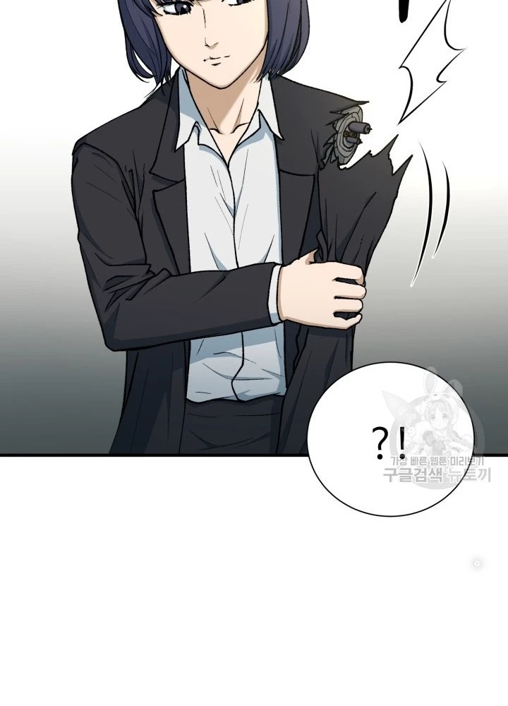 Ngôi Nhà Kết Nối Với Hầm Ngục Chapter 98 - Trang 2