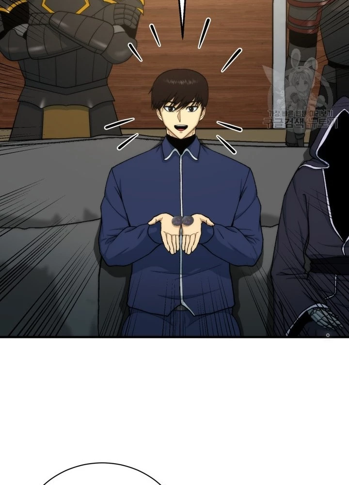 Ngôi Nhà Kết Nối Với Hầm Ngục Chapter 99 - Trang 2