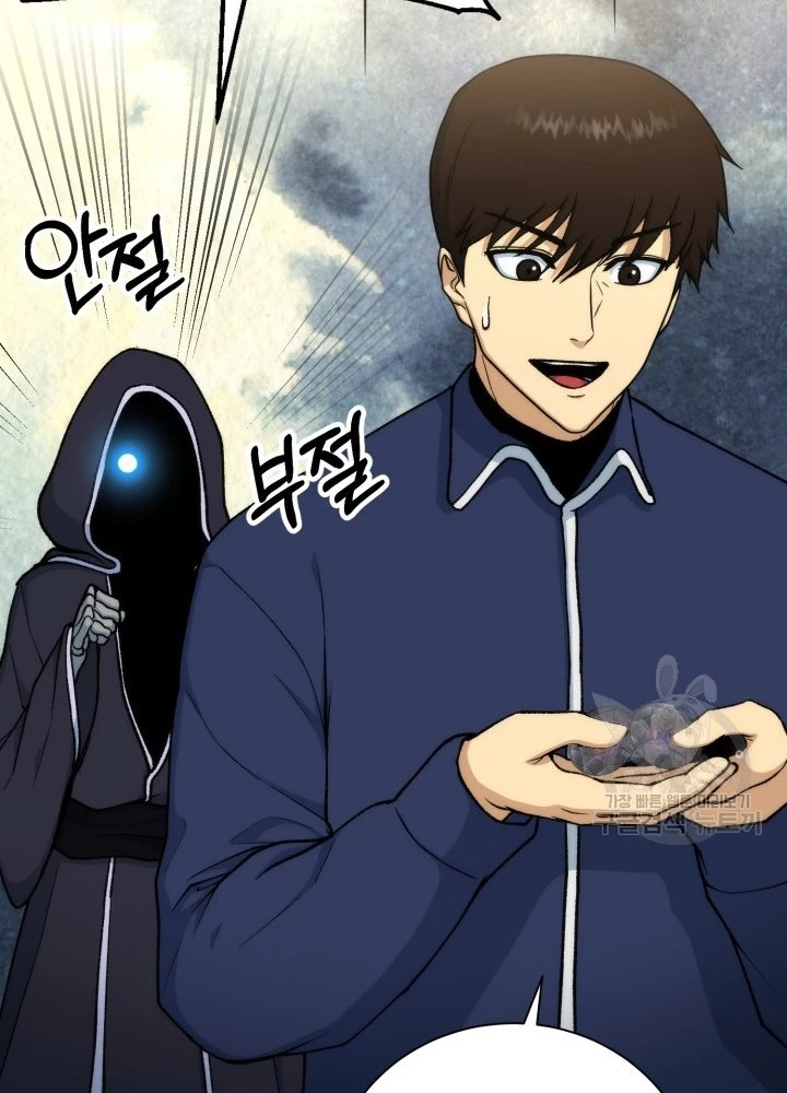 Ngôi Nhà Kết Nối Với Hầm Ngục Chapter 99 - Trang 2