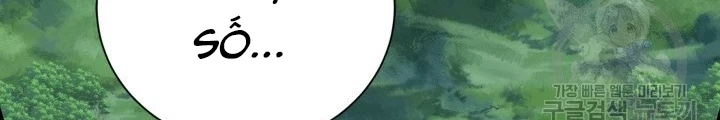 Ngôi Nhà Kết Nối Với Hầm Ngục Chapter 99 - Trang 2