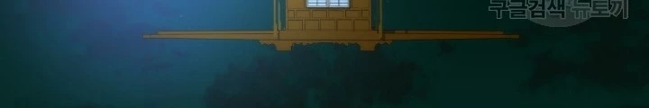 Ngôi Nhà Kết Nối Với Hầm Ngục Chapter 99 - Trang 2