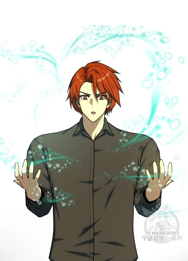 Ngôi Nhà Kết Nối Với Hầm Ngục Chapter 100 - Trang 2