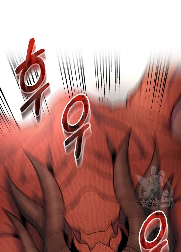Ngôi Nhà Kết Nối Với Hầm Ngục Chapter 100 - Trang 2