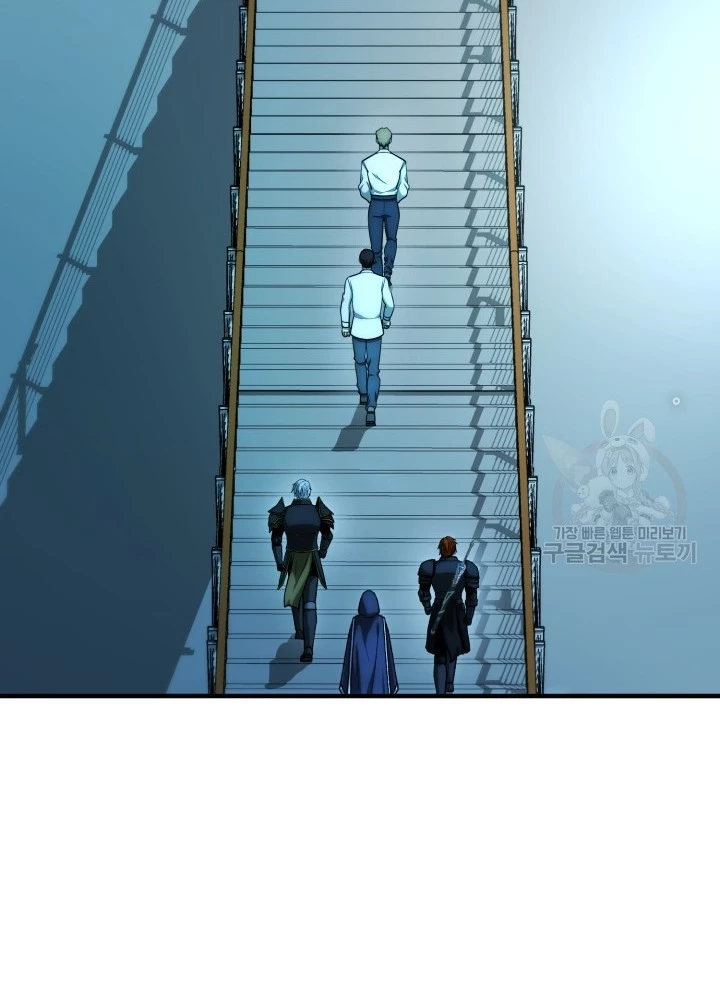 Ngôi Nhà Kết Nối Với Hầm Ngục Chapter 100 - Trang 2