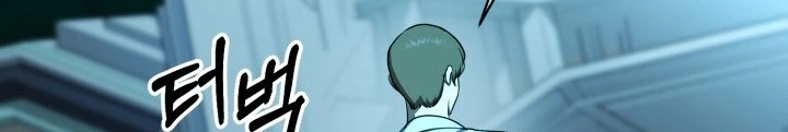 Ngôi Nhà Kết Nối Với Hầm Ngục Chapter 100 - Trang 2