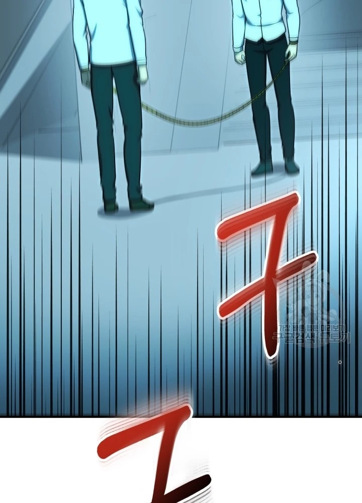 Ngôi Nhà Kết Nối Với Hầm Ngục Chapter 100 - Trang 2