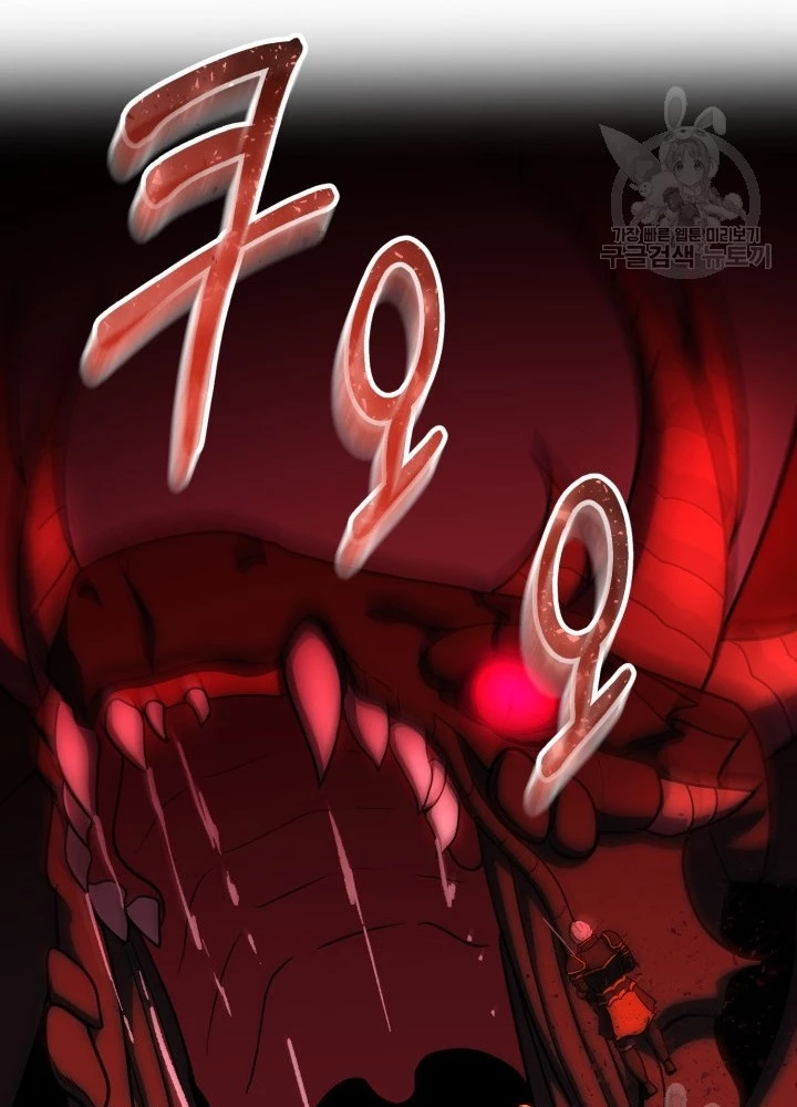 Ngôi Nhà Kết Nối Với Hầm Ngục Chapter 100 - Trang 2