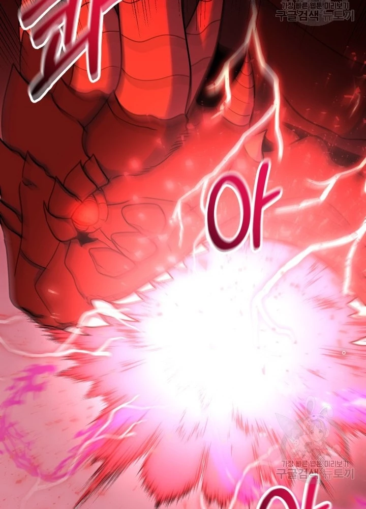 Ngôi Nhà Kết Nối Với Hầm Ngục Chapter 100 - Trang 2