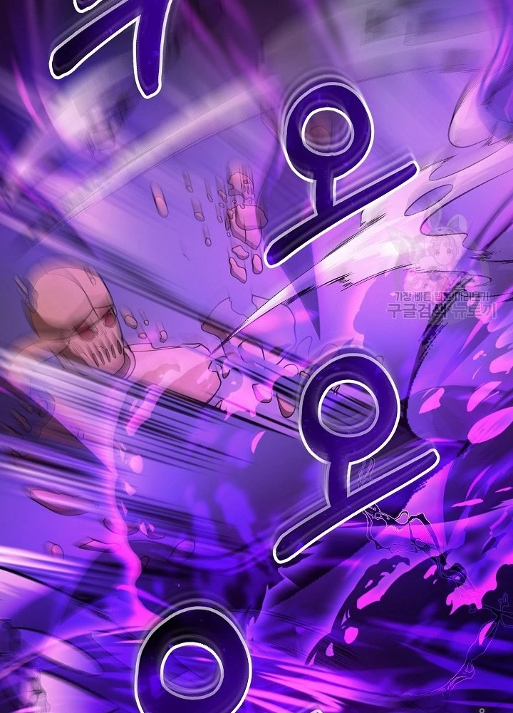 Ngôi Nhà Kết Nối Với Hầm Ngục Chapter 50 - Trang 2