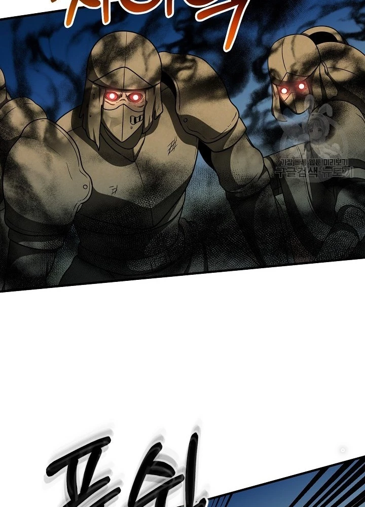 Ngôi Nhà Kết Nối Với Hầm Ngục Chapter 50 - Trang 2