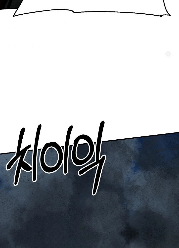 Ngôi Nhà Kết Nối Với Hầm Ngục Chapter 50 - Trang 2