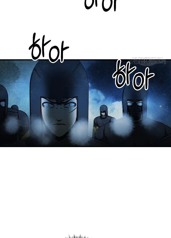 Ngôi Nhà Kết Nối Với Hầm Ngục Chapter 50 - Trang 2