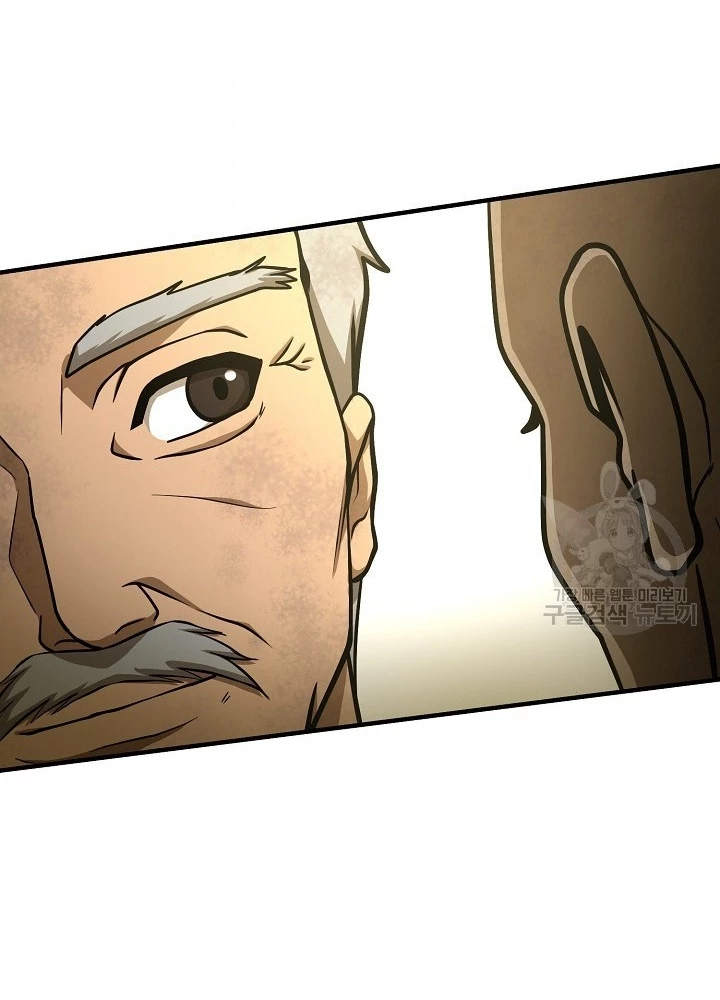 Ngôi Nhà Kết Nối Với Hầm Ngục Chapter 51 - Trang 2