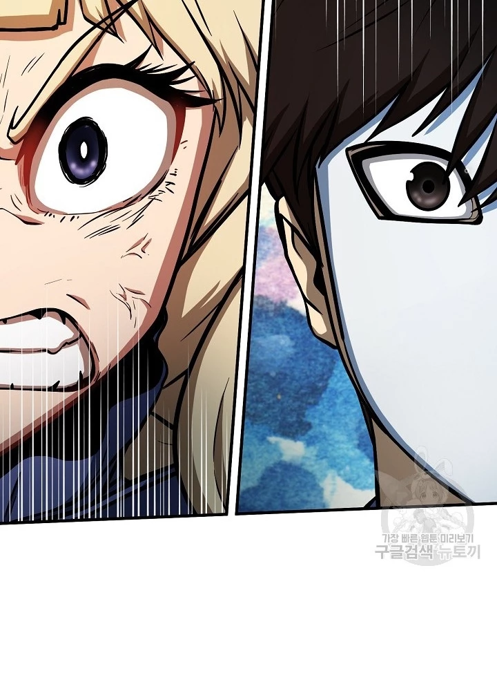 Ngôi Nhà Kết Nối Với Hầm Ngục Chapter 51 - Trang 2