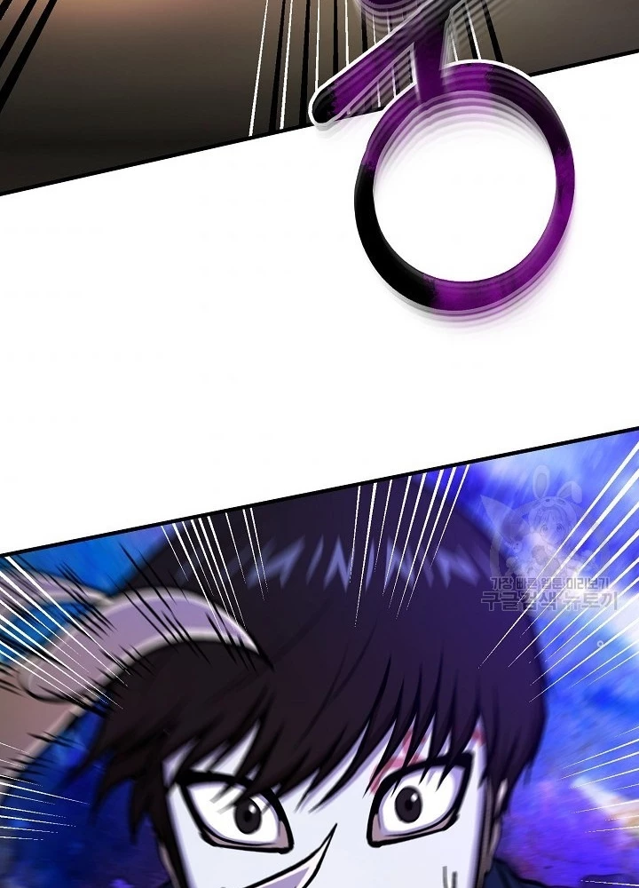 Ngôi Nhà Kết Nối Với Hầm Ngục Chapter 51 - Trang 2