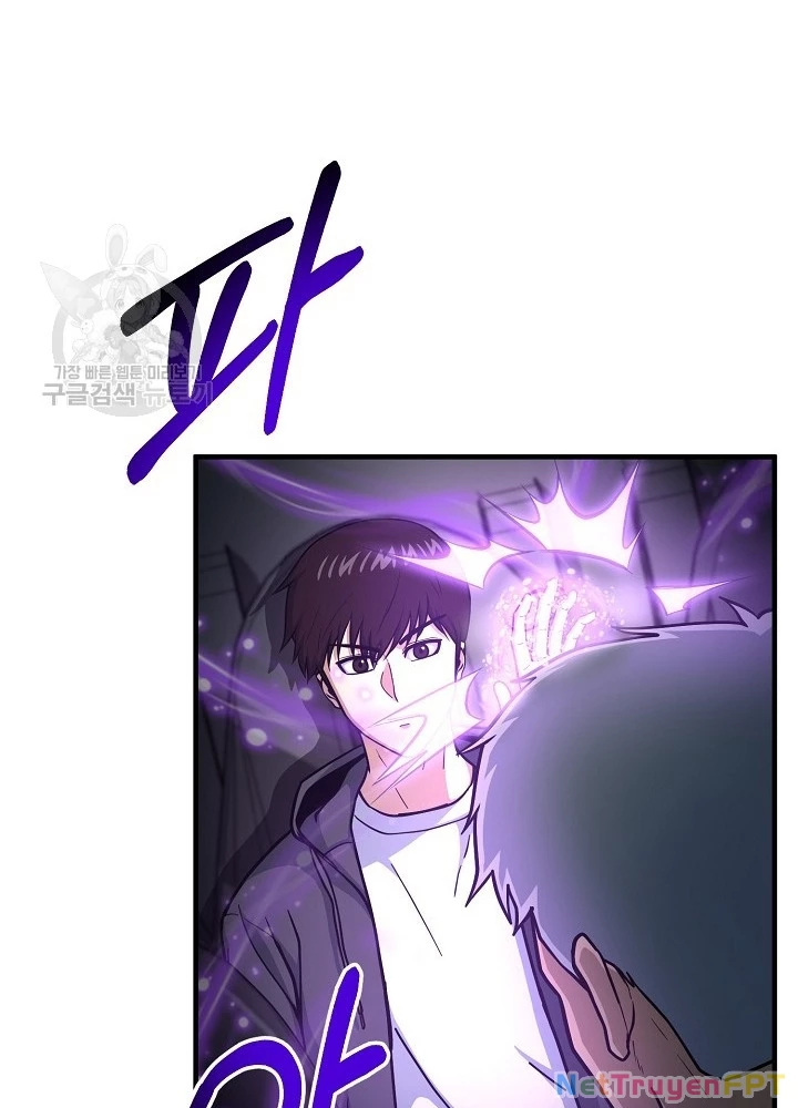 Ngôi Nhà Kết Nối Với Hầm Ngục Chapter 52 - Trang 2