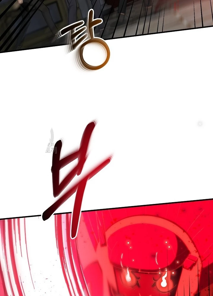 Ngôi Nhà Kết Nối Với Hầm Ngục Chapter 52 - Trang 2