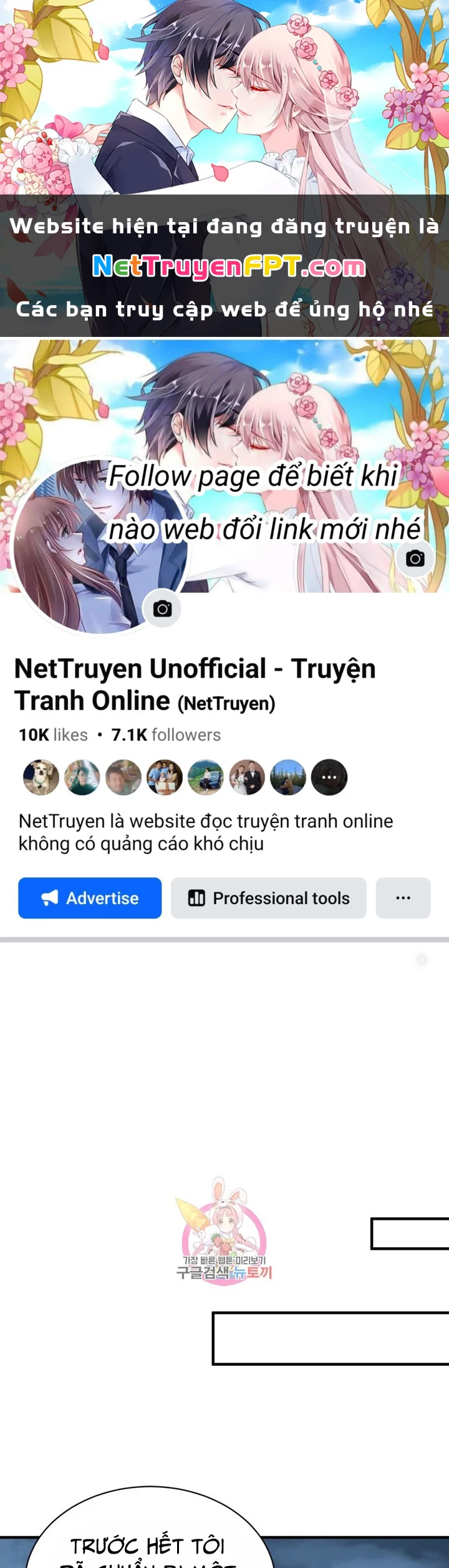 Ngôi Nhà Kết Nối Với Hầm Ngục Chapter 53 - Trang 2