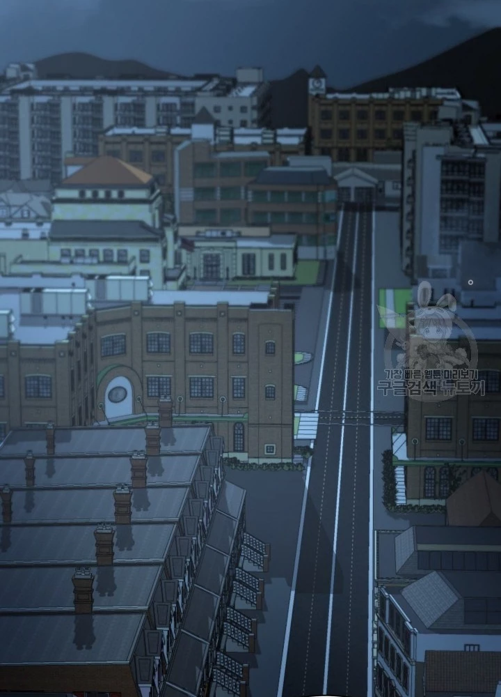 Ngôi Nhà Kết Nối Với Hầm Ngục Chapter 53 - Trang 2