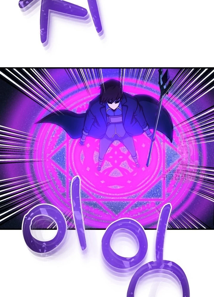 Ngôi Nhà Kết Nối Với Hầm Ngục Chapter 53 - Trang 2