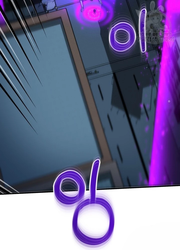 Ngôi Nhà Kết Nối Với Hầm Ngục Chapter 53 - Trang 2