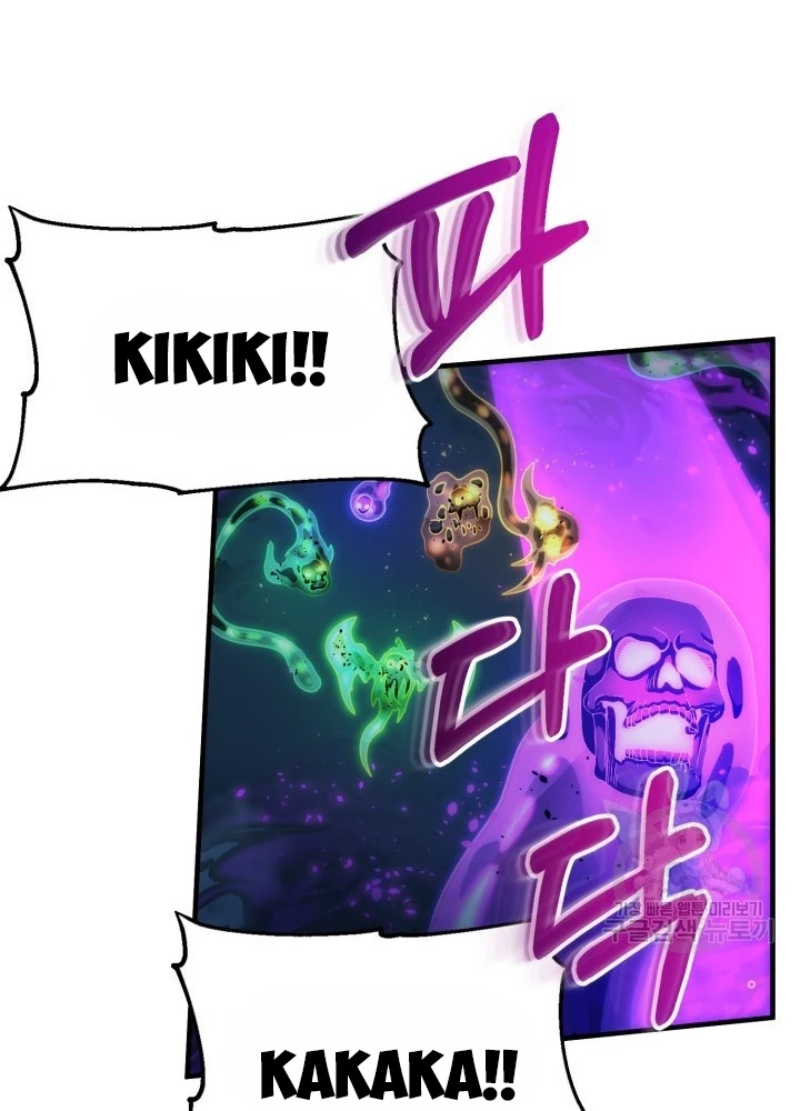 Ngôi Nhà Kết Nối Với Hầm Ngục Chapter 53 - Trang 2