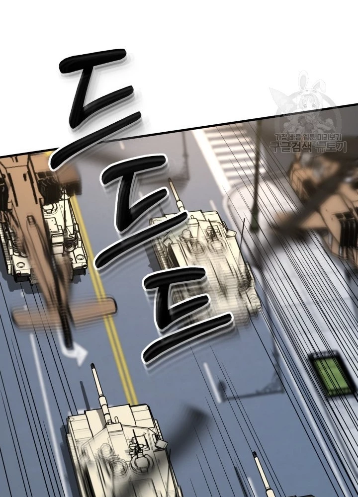 Ngôi Nhà Kết Nối Với Hầm Ngục Chapter 54 - Trang 2