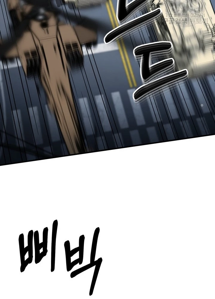 Ngôi Nhà Kết Nối Với Hầm Ngục Chapter 54 - Trang 2