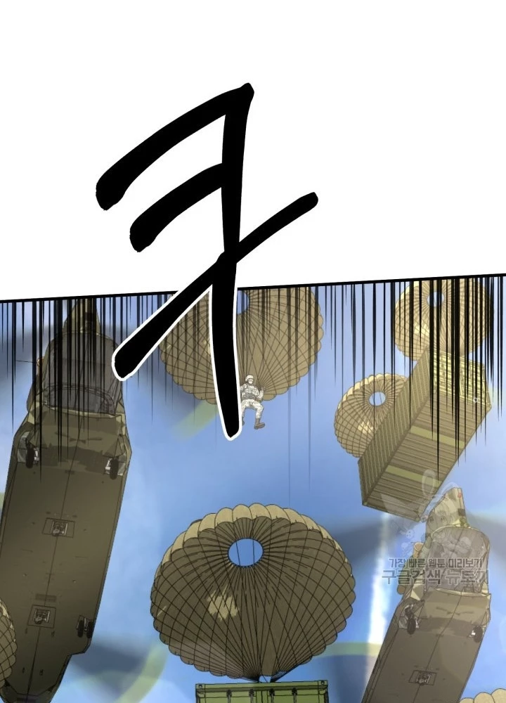 Ngôi Nhà Kết Nối Với Hầm Ngục Chapter 54 - Trang 2