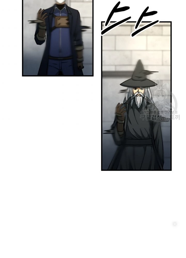 Ngôi Nhà Kết Nối Với Hầm Ngục Chapter 54 - Trang 2