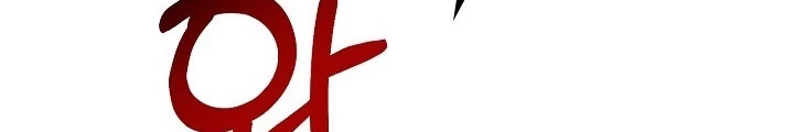 Ngôi Nhà Kết Nối Với Hầm Ngục Chapter 55 - Trang 2