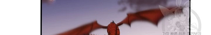 Ngôi Nhà Kết Nối Với Hầm Ngục Chapter 55 - Trang 2