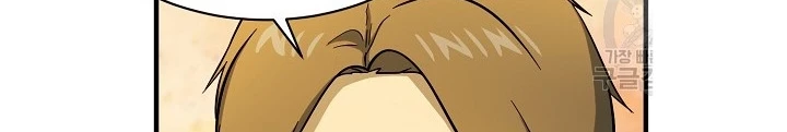 Ngôi Nhà Kết Nối Với Hầm Ngục Chapter 56 - Trang 2