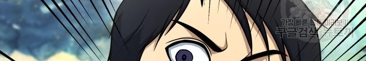 Ngôi Nhà Kết Nối Với Hầm Ngục Chapter 57 - Trang 2
