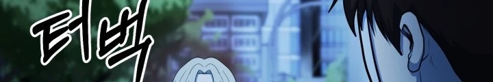 Ngôi Nhà Kết Nối Với Hầm Ngục Chapter 58 - Trang 2