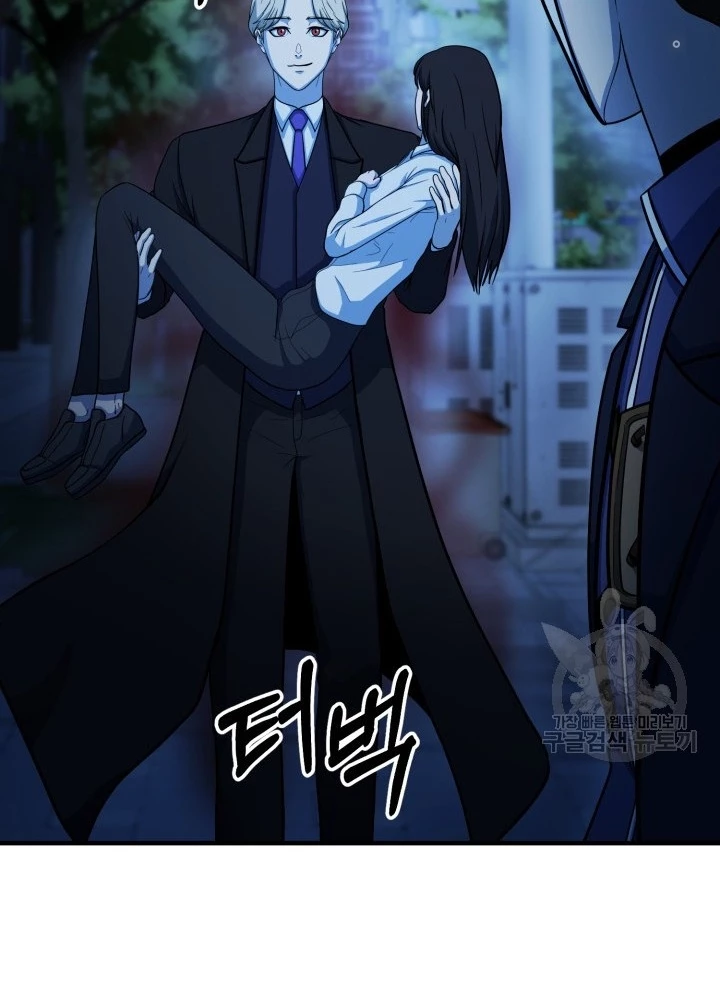 Ngôi Nhà Kết Nối Với Hầm Ngục Chapter 58 - Trang 2
