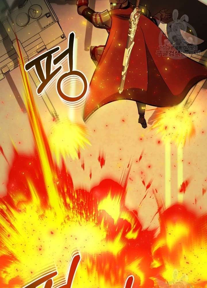 Ngôi Nhà Kết Nối Với Hầm Ngục Chapter 58 - Trang 2
