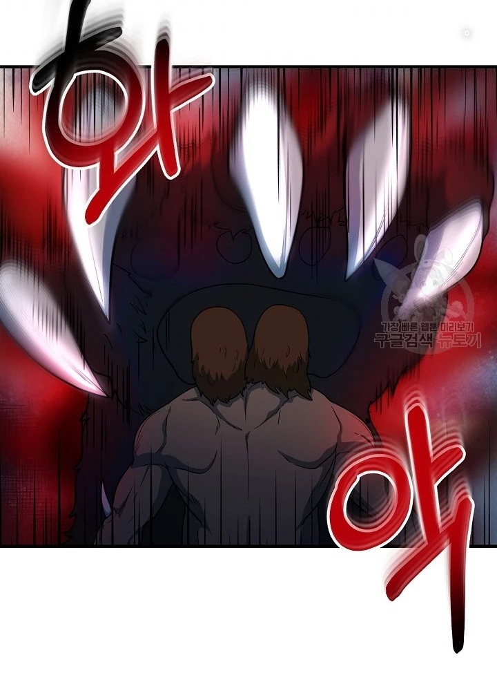 Ngôi Nhà Kết Nối Với Hầm Ngục Chapter 60 - Trang 2