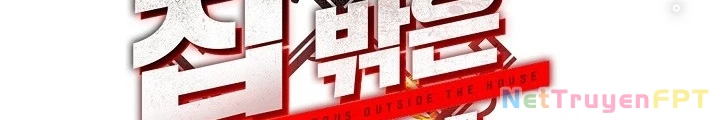 Ngôi Nhà Kết Nối Với Hầm Ngục Chapter 60 - Trang 2