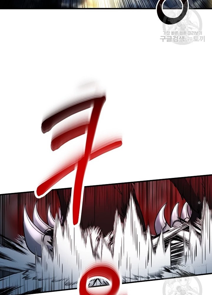 Ngôi Nhà Kết Nối Với Hầm Ngục Chapter 60 - Trang 2