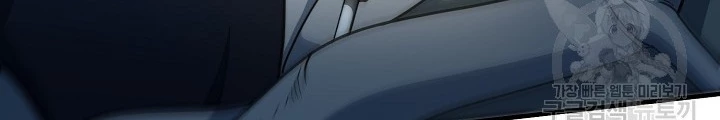Ngôi Nhà Kết Nối Với Hầm Ngục Chapter 60 - Trang 2