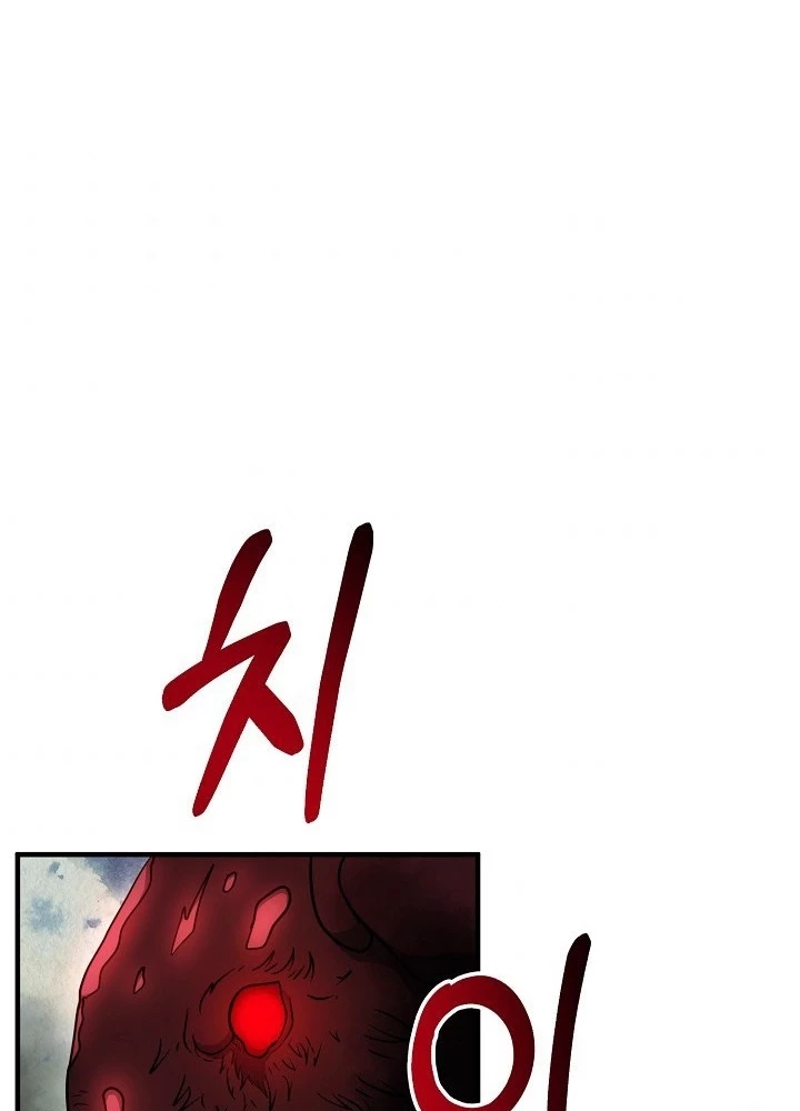 Ngôi Nhà Kết Nối Với Hầm Ngục Chapter 60 - Trang 2