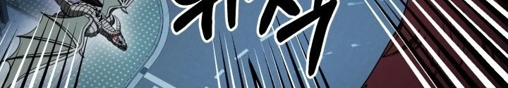 Ngôi Nhà Kết Nối Với Hầm Ngục Chapter 61 - Trang 2