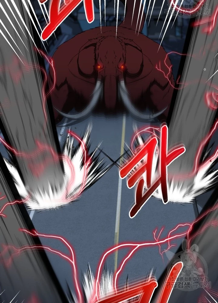Ngôi Nhà Kết Nối Với Hầm Ngục Chapter 61 - Trang 2