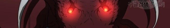 Ngôi Nhà Kết Nối Với Hầm Ngục Chapter 61 - Trang 2