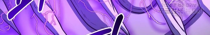 Ngôi Nhà Kết Nối Với Hầm Ngục Chapter 61 - Trang 2
