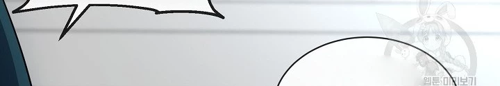 Ngôi Nhà Kết Nối Với Hầm Ngục Chapter 62 - Trang 2