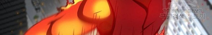 Ngôi Nhà Kết Nối Với Hầm Ngục Chapter 62 - Trang 2